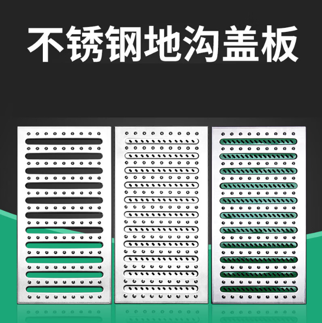 巴音郭楞不锈钢沟盖板展示